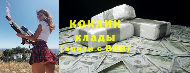 купить наркотик  Туринск  мориарти Telegram  Cocaine FishScale 