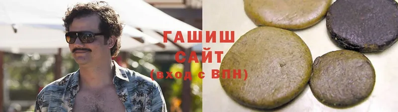 купить   Туринск  OMG рабочий сайт  Гашиш гарик 